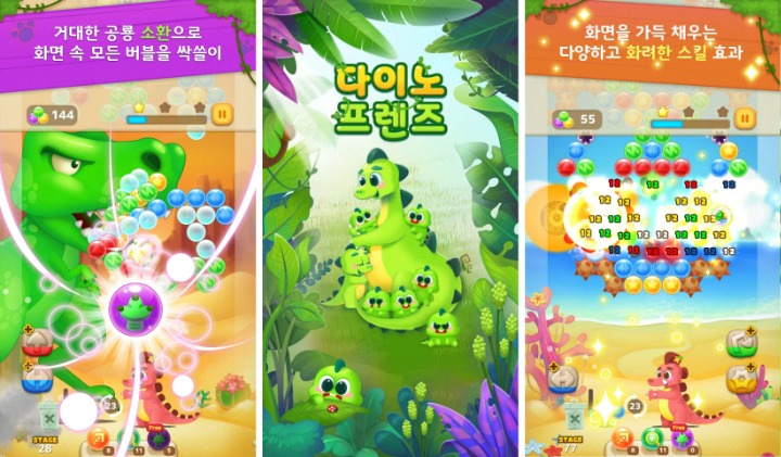 버블이 이미지