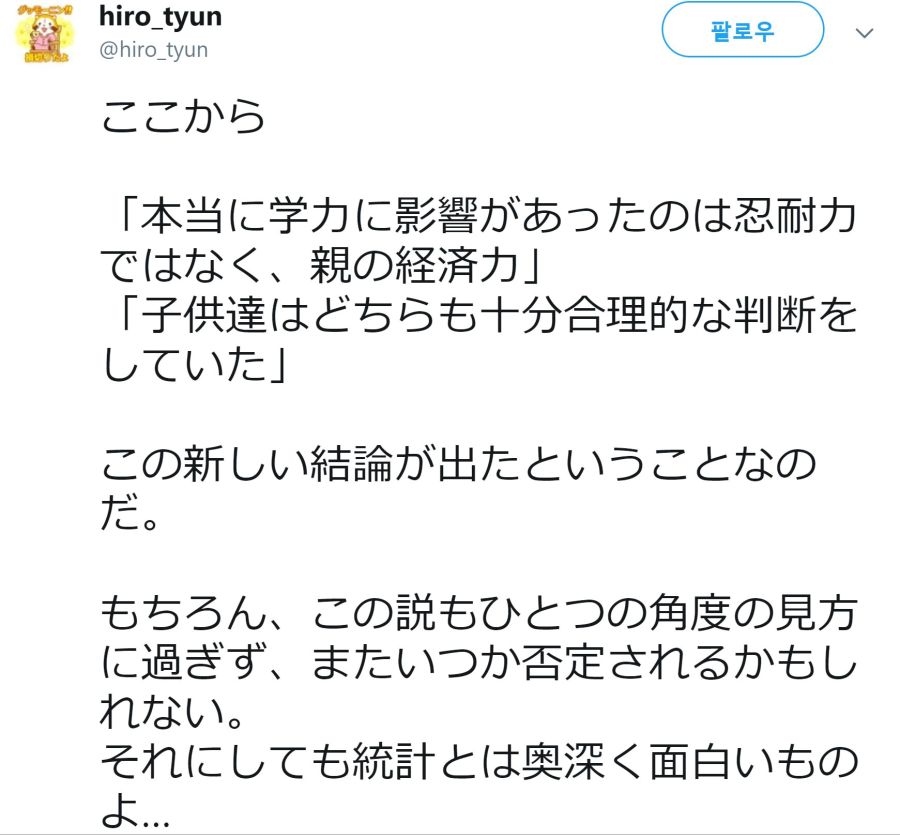 마시멜로 실험 이야기.jpg_4.jpg