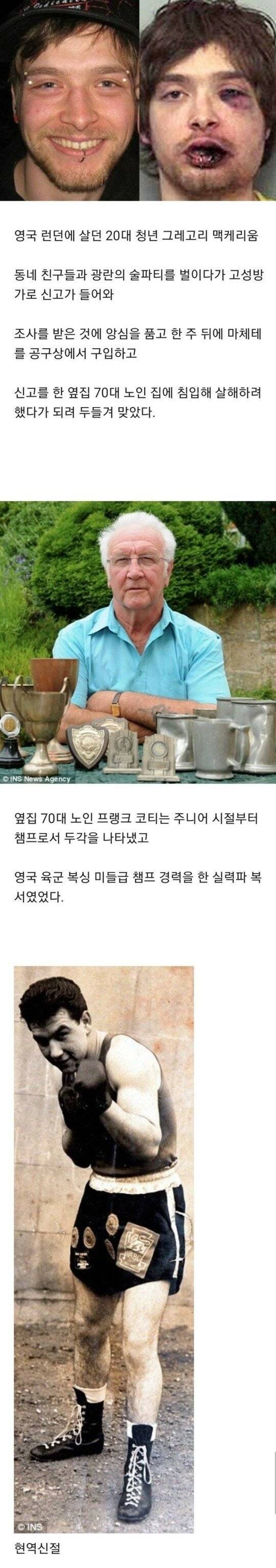 노병은 죽지 않는다_1.jpg