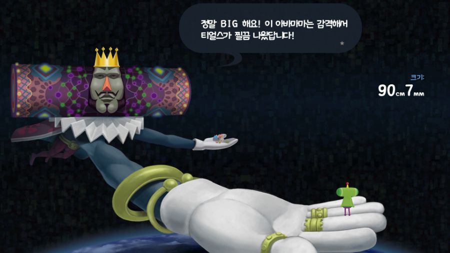 Katamari Damacy Reroll Screenshot 2019.06.26 - 12.11.23.35.png