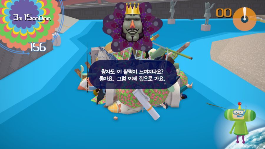 Katamari Damacy Reroll Screenshot 2019.06.30 - 14.19.05.01.png