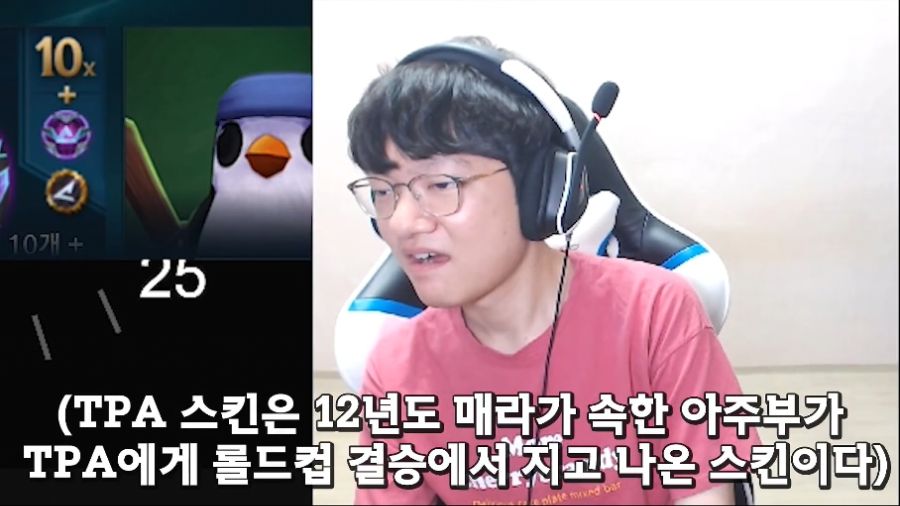 롤 메라방송 컨텐츠 근황_4.jpg