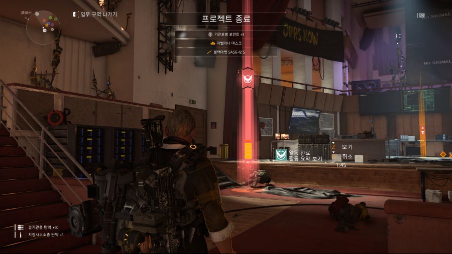 Tom Clancy's The Division 2 Screenshot 2019.07.07 - 19.41.30.26.png