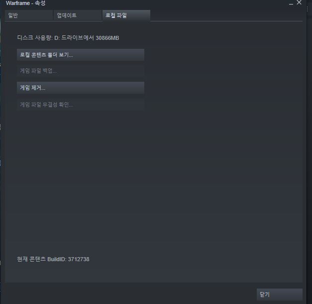 PC방 이용때문에 백업하려고 하는데_1.jpg