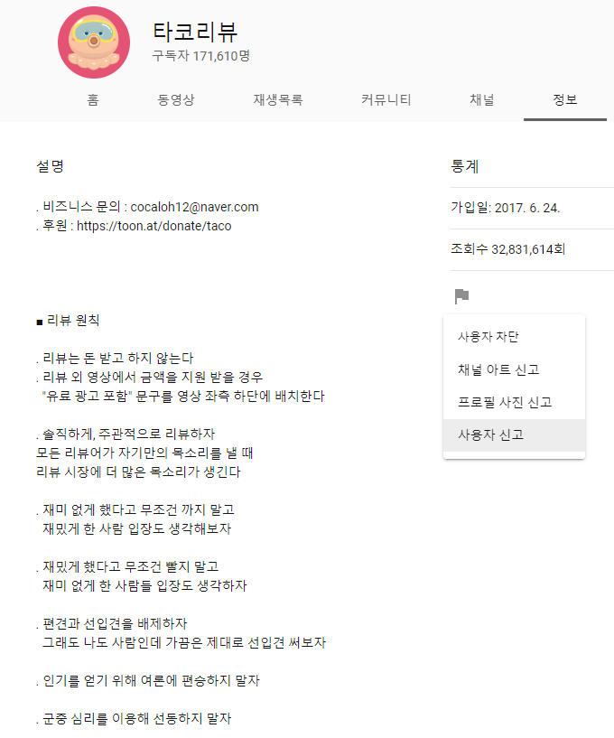 에픽세븐] 병.신TV가 왜 병.신TV인가_1.png