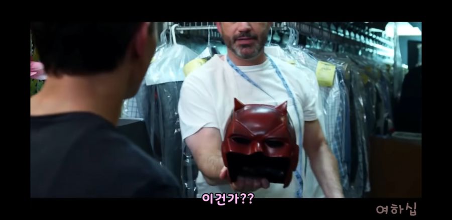 세탁소에 간 피터 파커_7.jpg