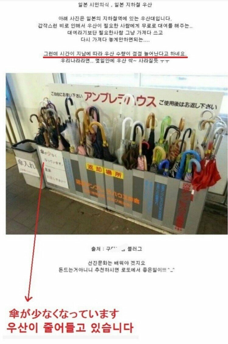 일본어를 모르는 일뽕.jpg_1.jpg