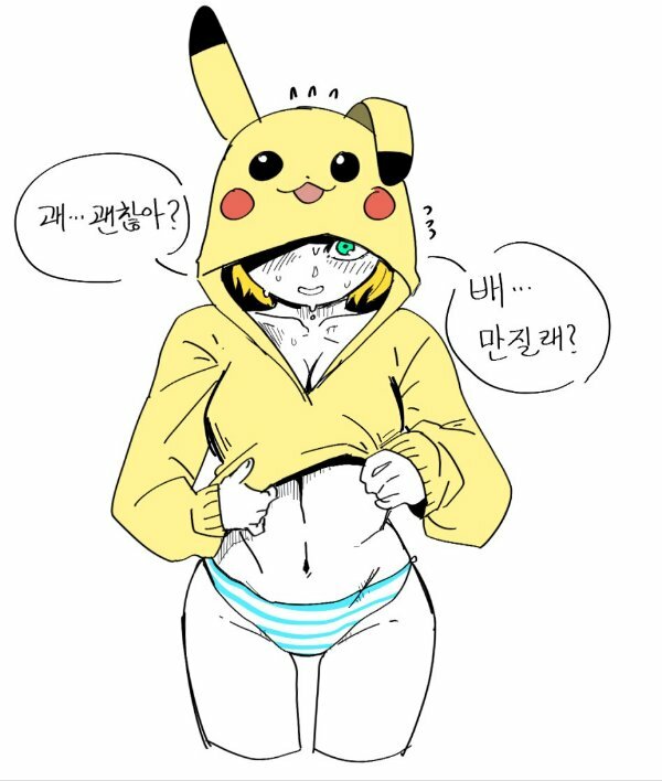 가스는 배좀만지자_1.jpg