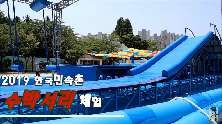 Screenshot_2019-07-10 이게 수박서리라고 - YouTube(2).png