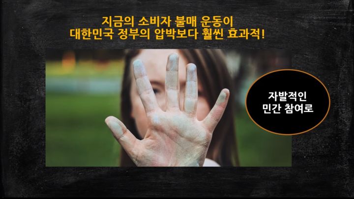 [펌] 일본 불매운동 6일의 효과_8.jpg