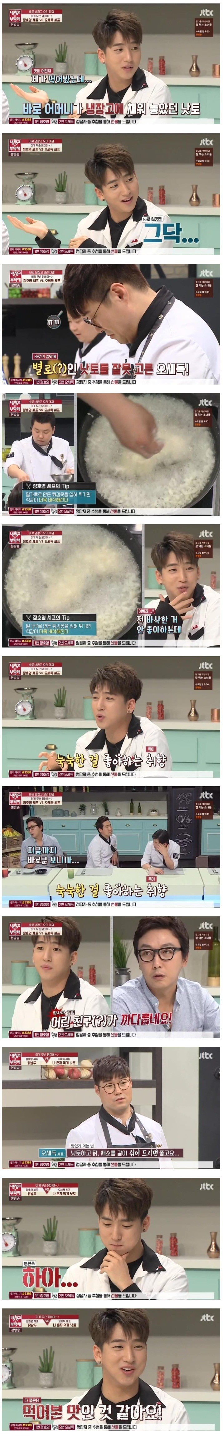 예능 한번 출현해서 방송에서 보기 힘들어진 케이스_3.jpeg