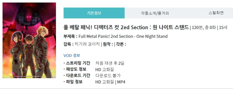 인투더블루 이미지