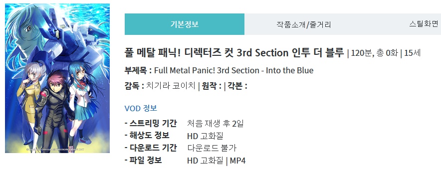 인투더블루 이미지
