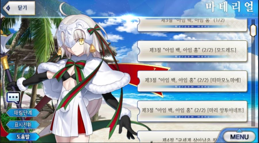 1부 석상 선택에 따른 변화_4.jpg