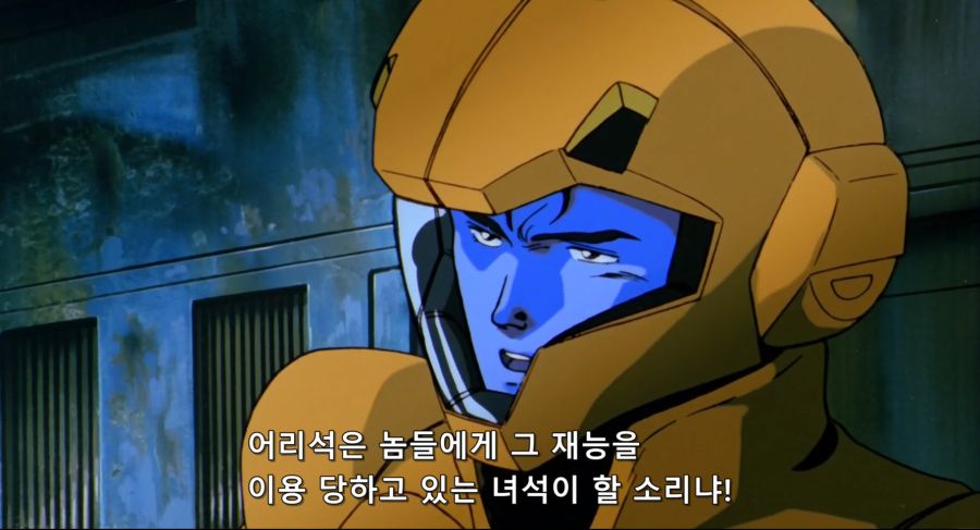 기동전사 건담 샤아의 역습 Mobile Suit Gundam Chars Counter Attack.1988.BDrip.x264.AC3.984p-CalChi.mkv_20190710_202132.905.jpg