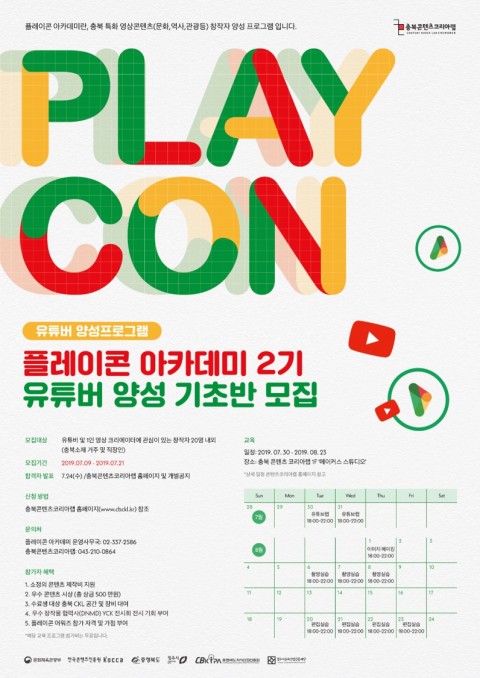 콘텐츠코리아 이미지
