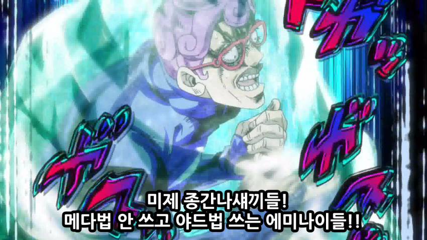 죠죠 시리즈 최고의 명언_3.png