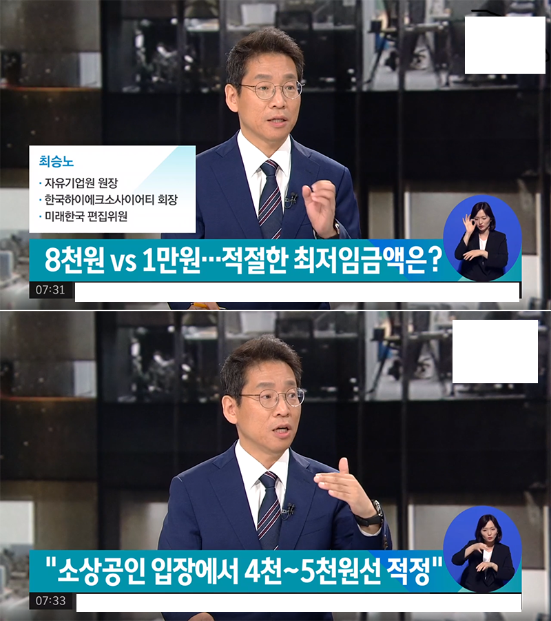 시급 올리면 자영업 다 죽는다_1.png