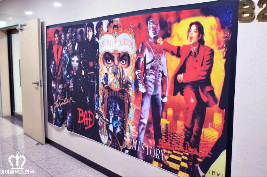 [MJ 10주기 추모] 마이클 잭슨 추모 행사 한국 팬들이 만든 추모존_6.jpg