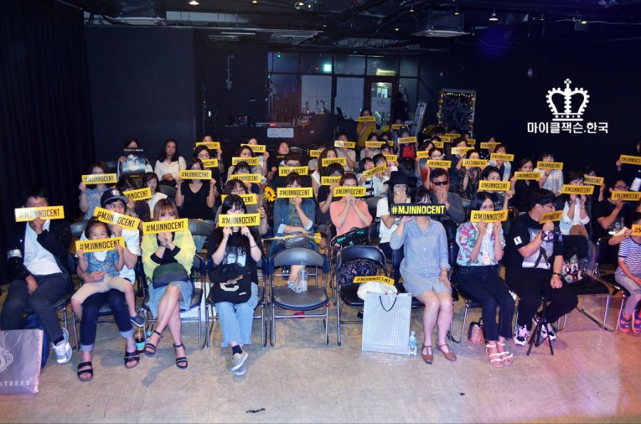 [MJ 10주기 추모] 마이클 잭슨 추모 행사 공연 및 발표회 현장 #1_3.jpg