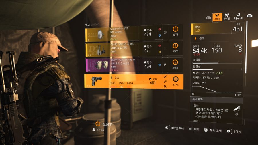 Tom Clancy's The Division® 2_20190713091019.jpg