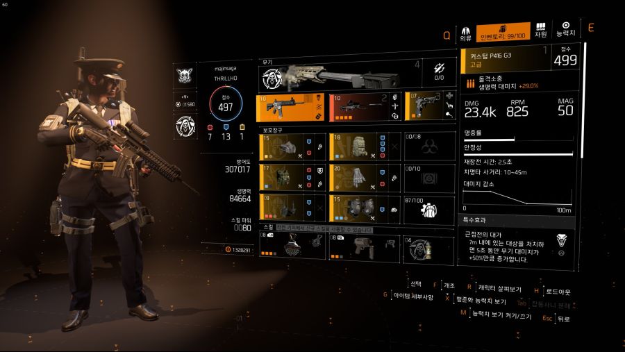 Tom Clancy's The Division® 22019-7-13-12-16-37.jpg