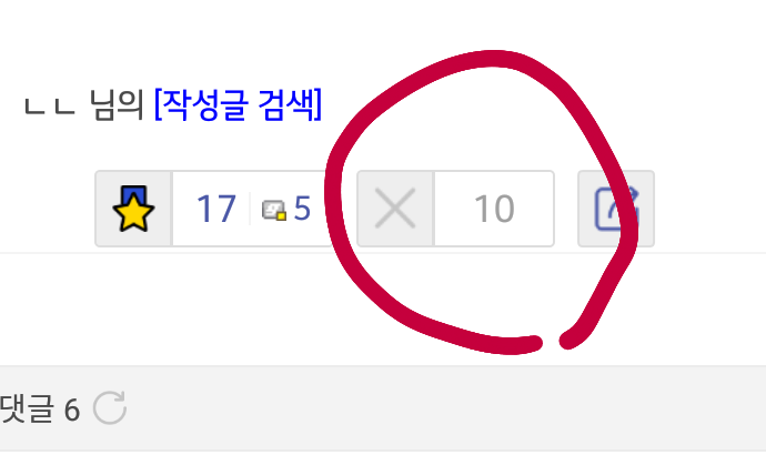 동미참 돼지공익 특징.jpg_2.png