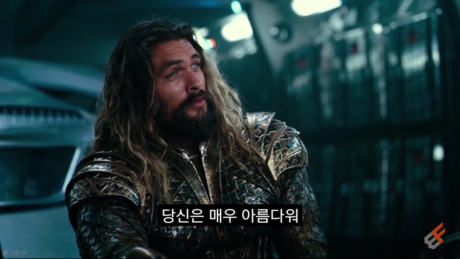 팩트로 훈수두는 아쿠아맨 .jpg_6.png