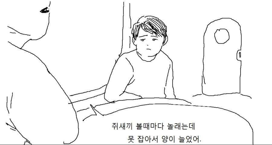 쥐13.jpg