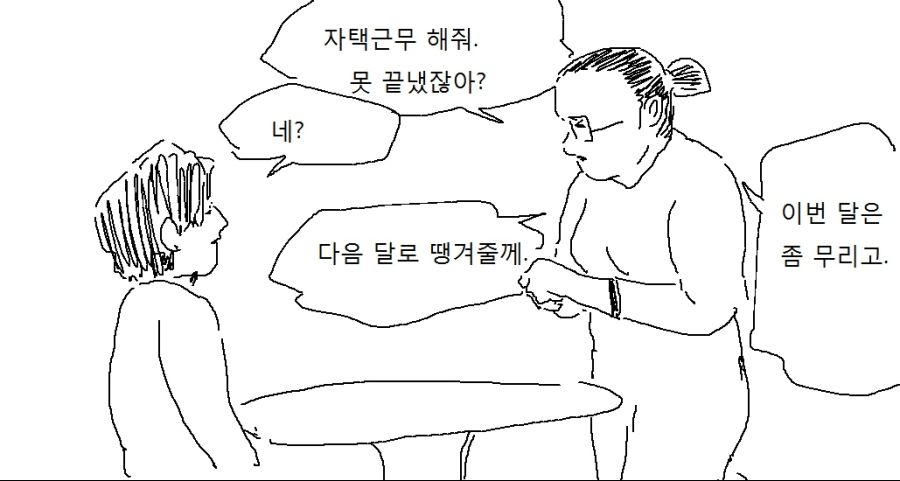 쥐19.jpg