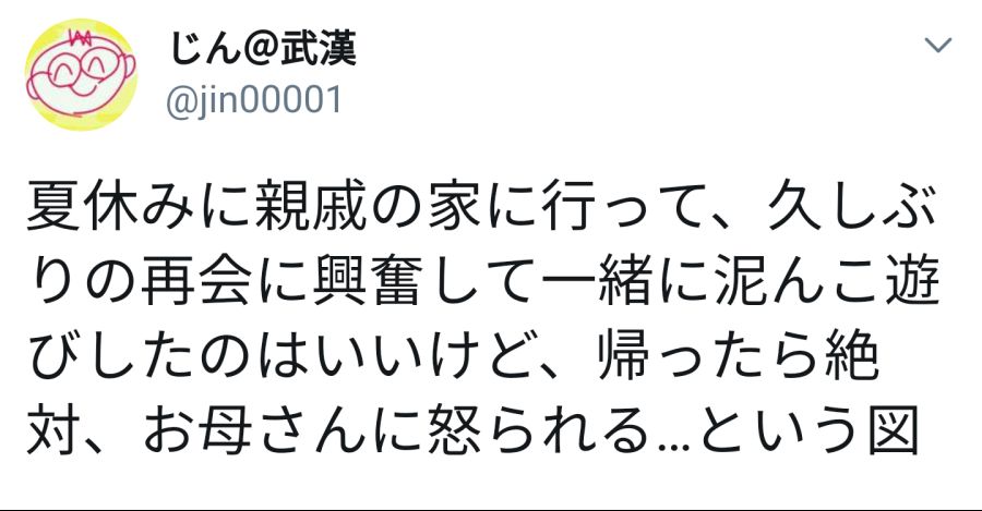시골집에 오랜만에 가서 너무 신나게 놀았다.jpg_1.png