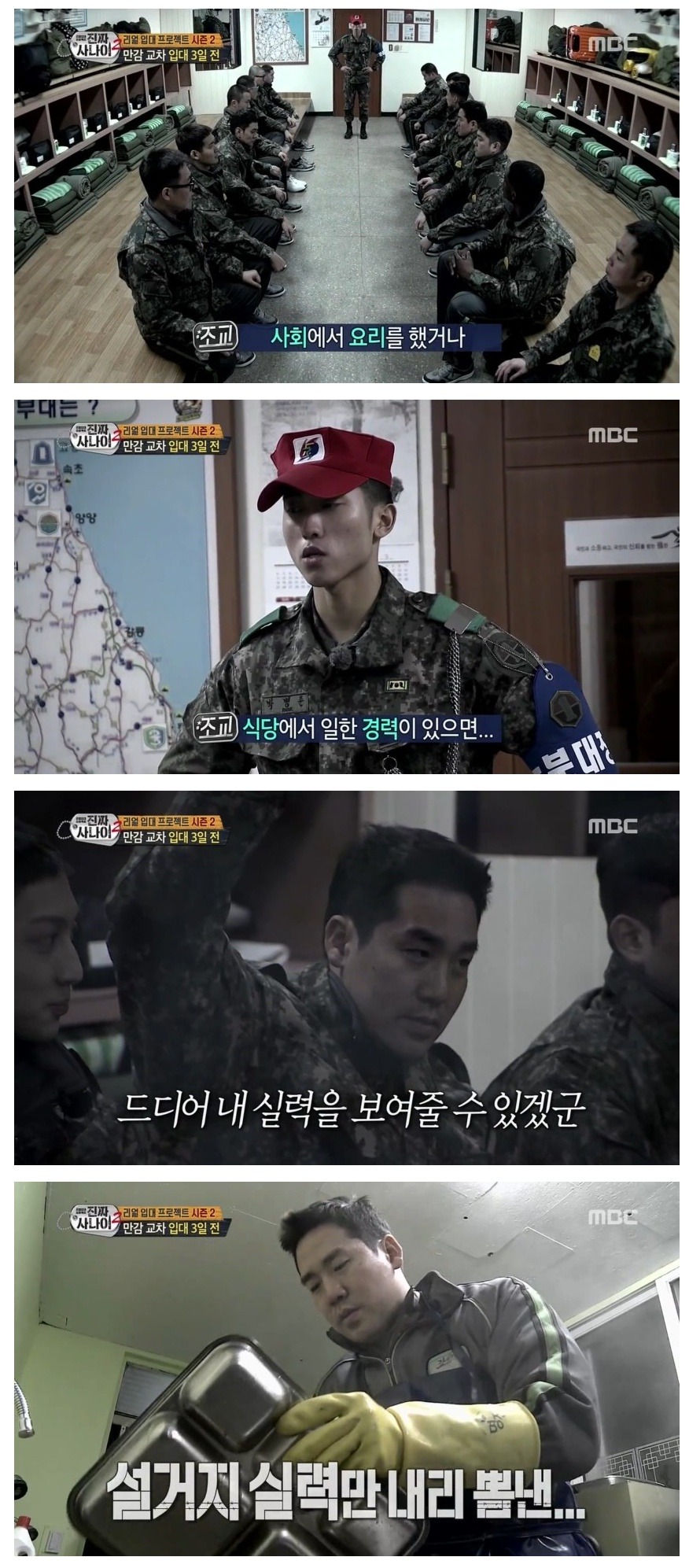 경력이 중요한 이유_1.jpg