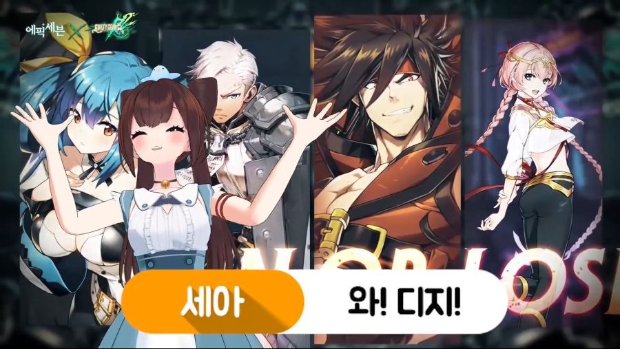 버튜버) 지금은 상상도 하기 힘든 세아의 과거_11.jpg