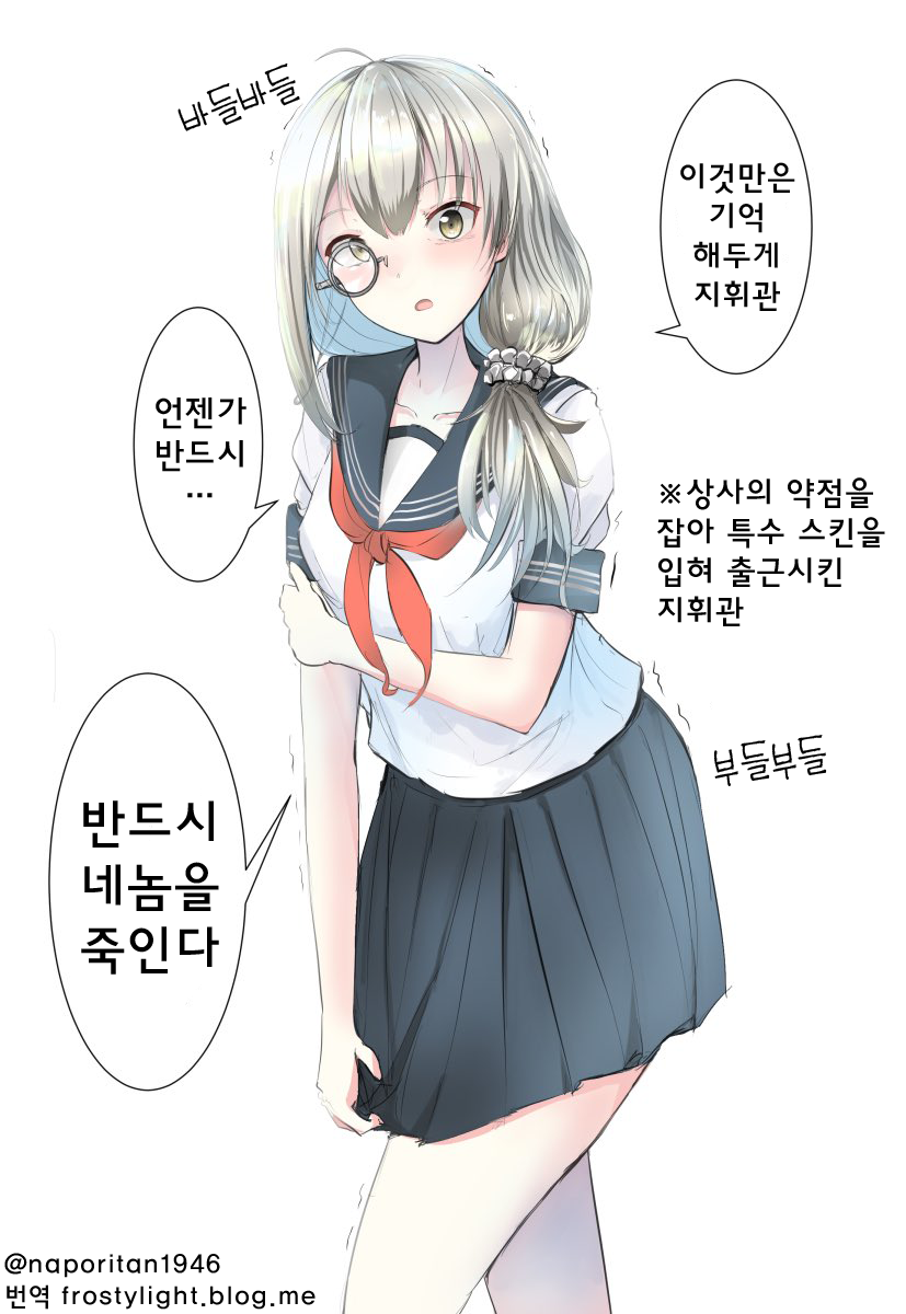 얘들아 좋은 아침이야!_19.png