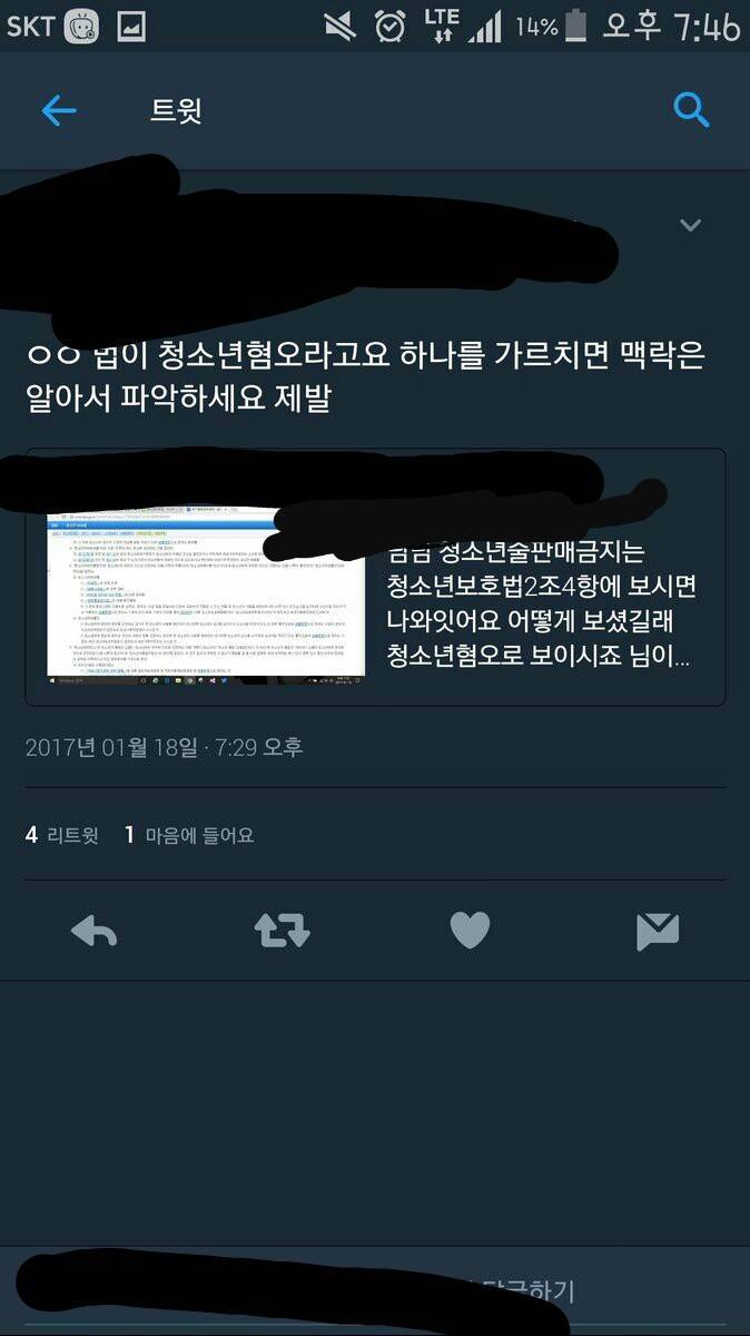 청소년혐오...진짜 암덩어리_2.jpeg