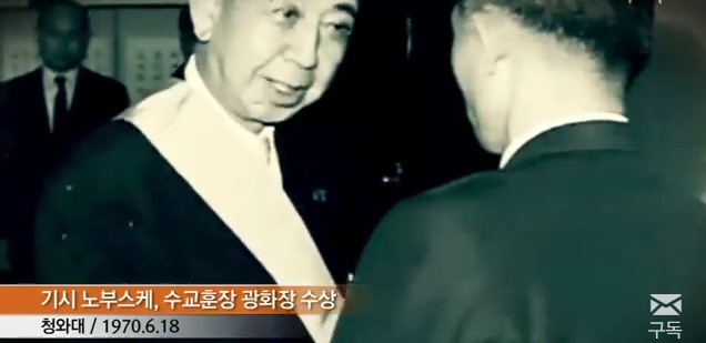박정희 x 아베 외조부 (ft. 롯데 신격호)_6.jpeg