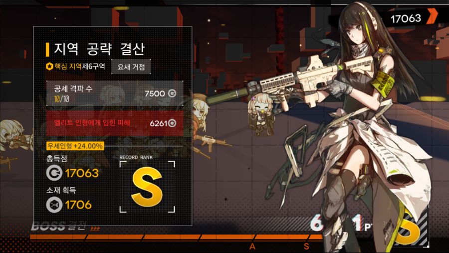 소녀전선_2019-07-16-12-22-45.png