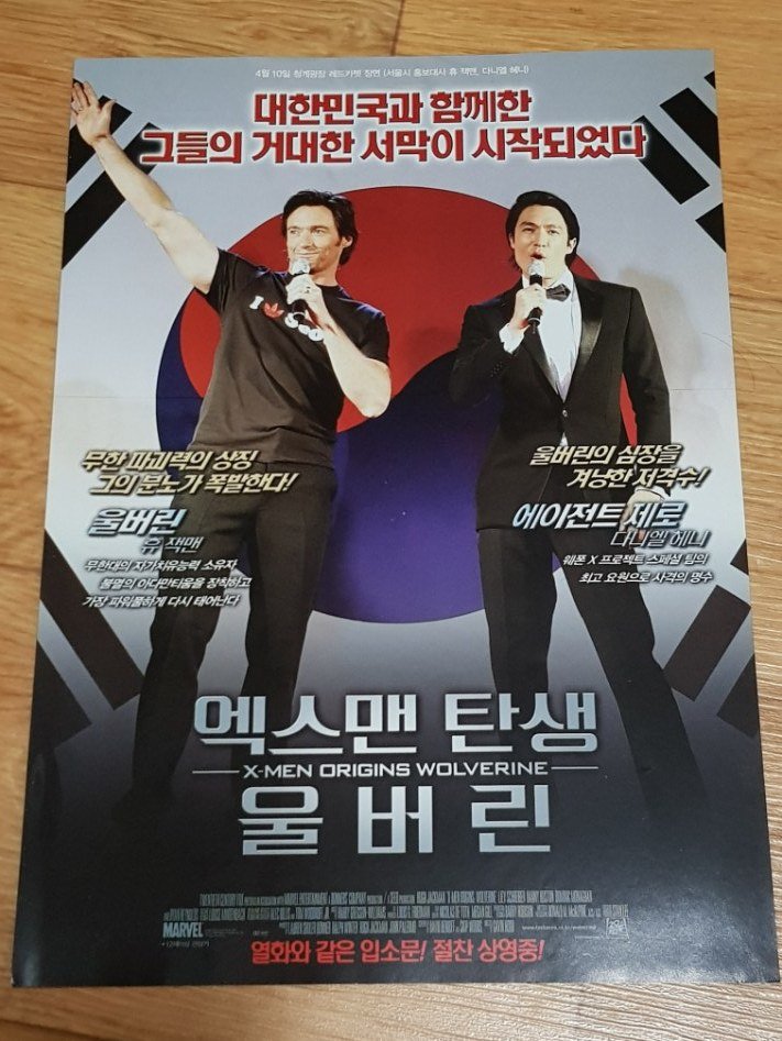 진실은 때때로 실망스럽지_2.jpeg