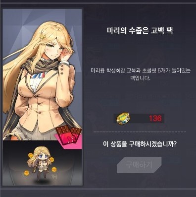 마리.jpg