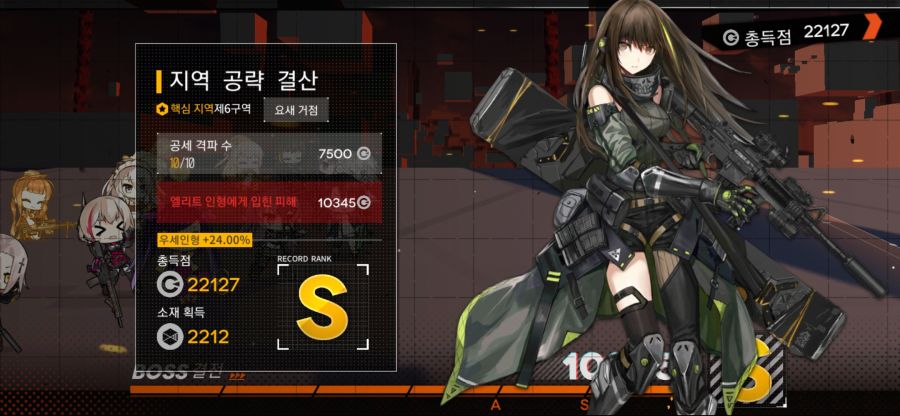 소녀전선_2019-07-16-18-38-53.jpg