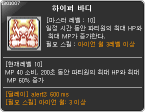 skill_1301007.png