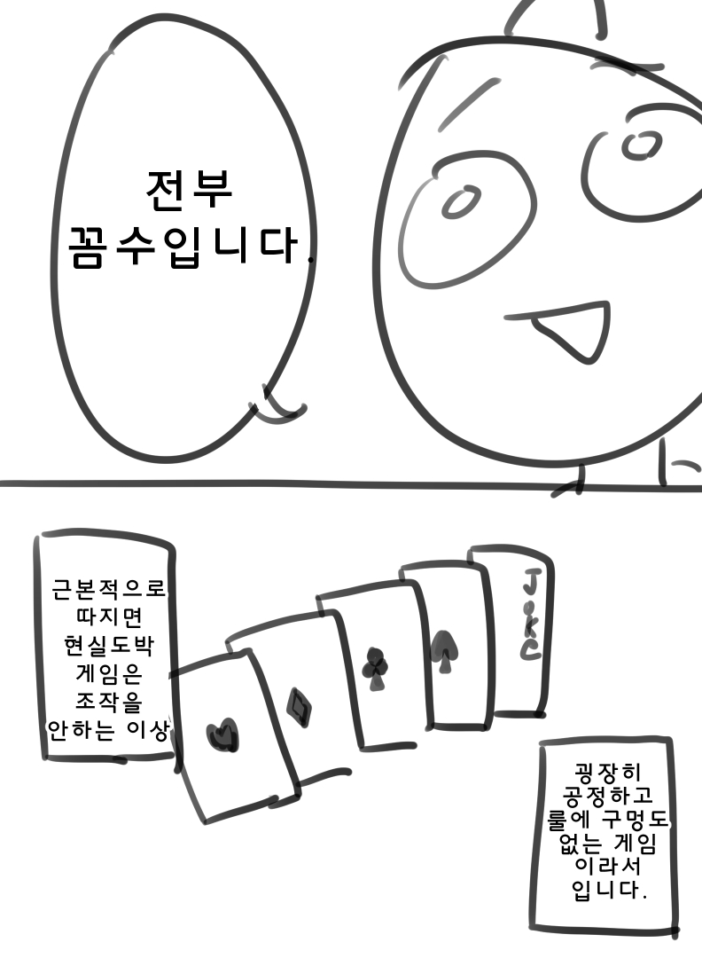 도박-2.jpg