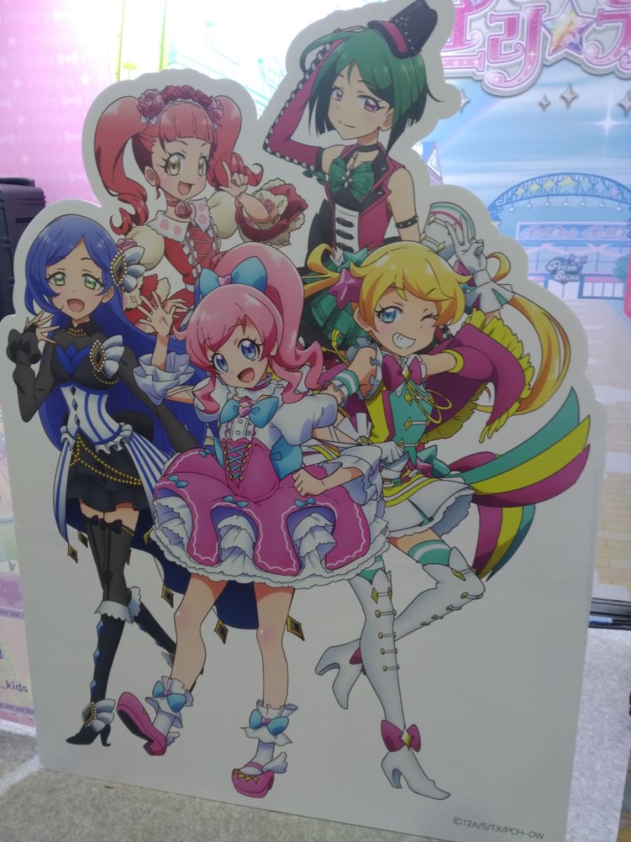 키랏토 프리챤 국내명 공개_2.jpg