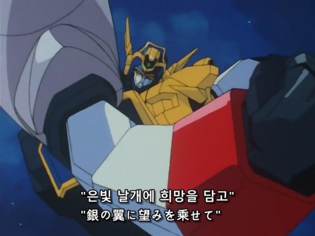 [DVD] The Brave Express Might Gaine Ep 01 (640x480 WMV9).avi_20190717_171536.727.jpg