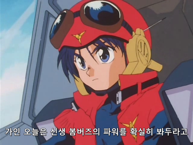 [DVD] The Brave Express Might Gaine Ep 02 (640x480 WMV9).avi_20190717_183320.434.jpg