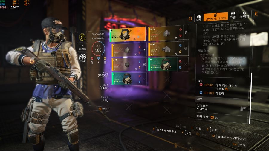 Tom Clancy's The Division 2 Screenshot 2019.07.17 - 18.55.37.48.png
