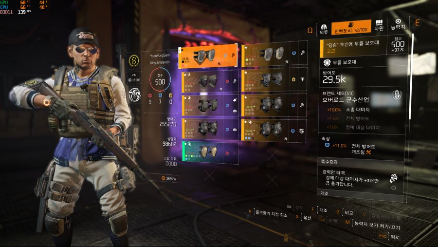 Tom Clancy's The Division 2 Screenshot 2019.07.17 - 18.55.47.25.png