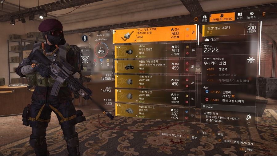 Tom Clancy's The Division® 22019-7-17-20-21-59.jpg
