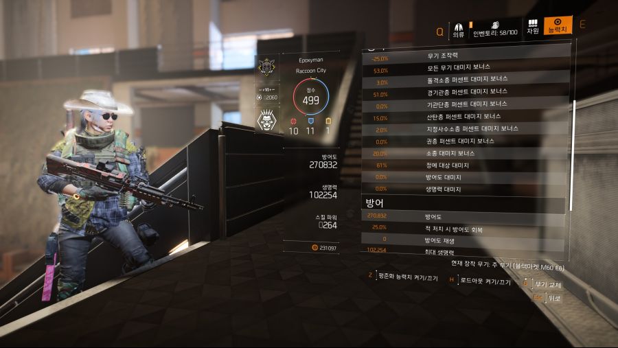 Tom Clancy's The Division® 22019-7-17-20-24-10.jpg