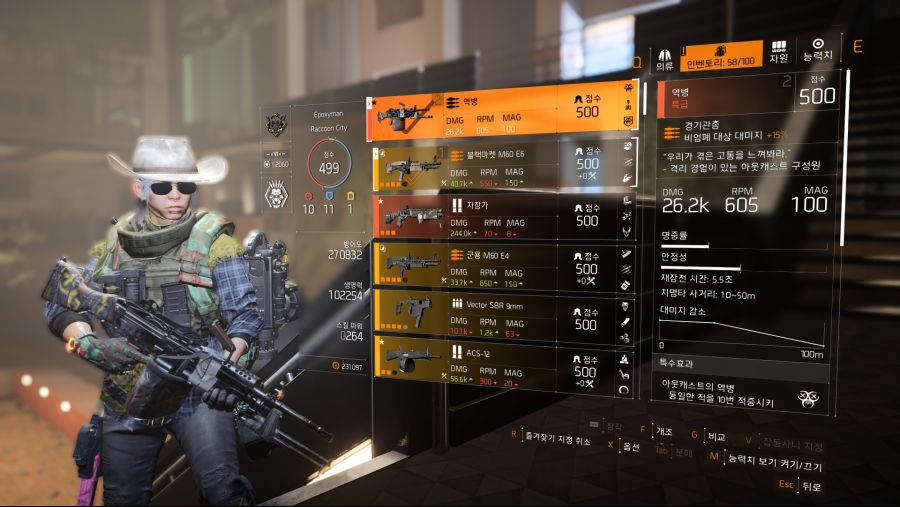 Tom Clancy's The Division® 22019-7-17-20-24-32.jpg